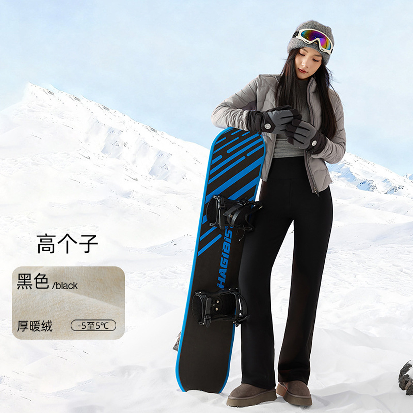 黑色高个子加长加绒加厚直筒裤女