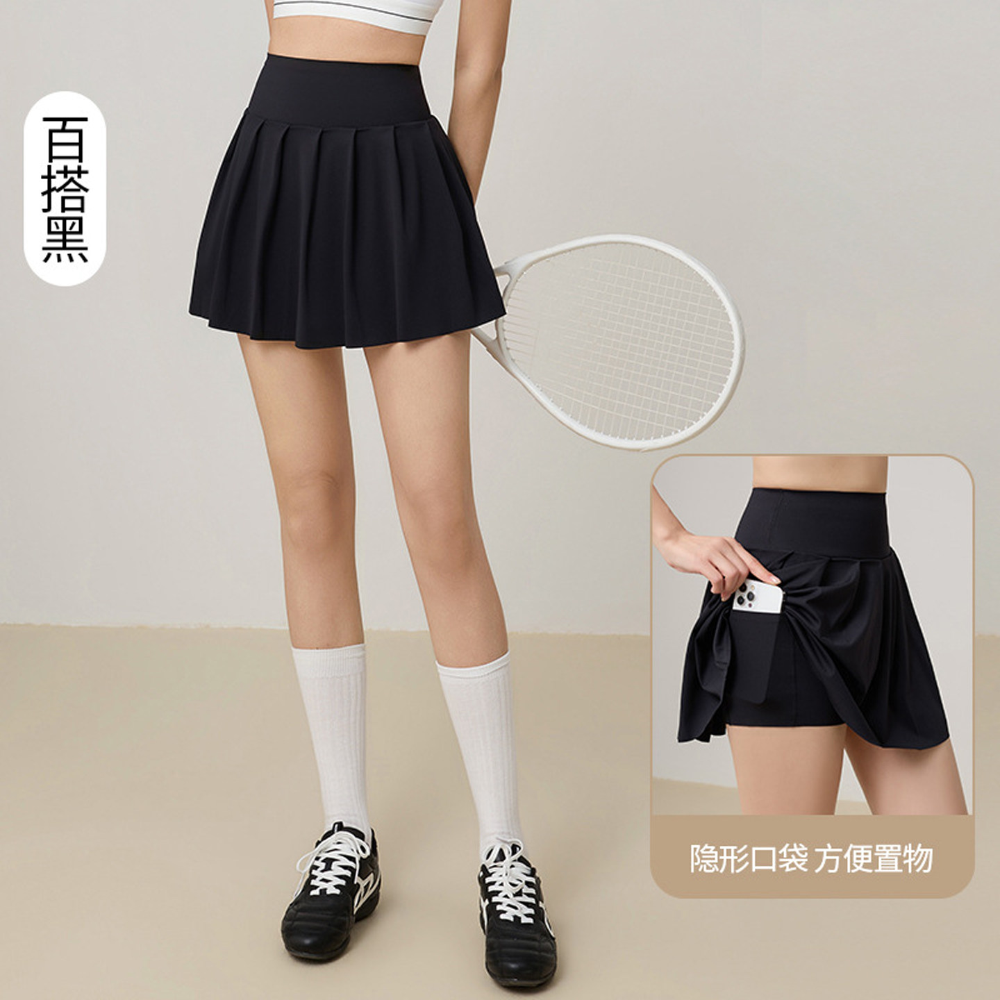 黑色防走光假两件口袋半身裙女夏季薄款网球运动健身瑜伽a字短裙