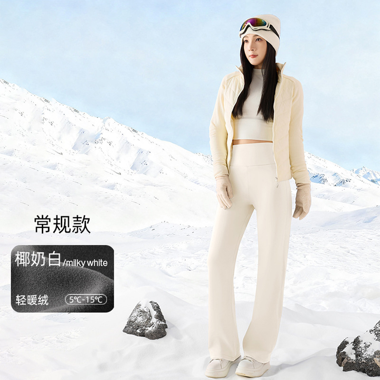 白色加绒直筒鲨鱼裤女外穿秋冬季