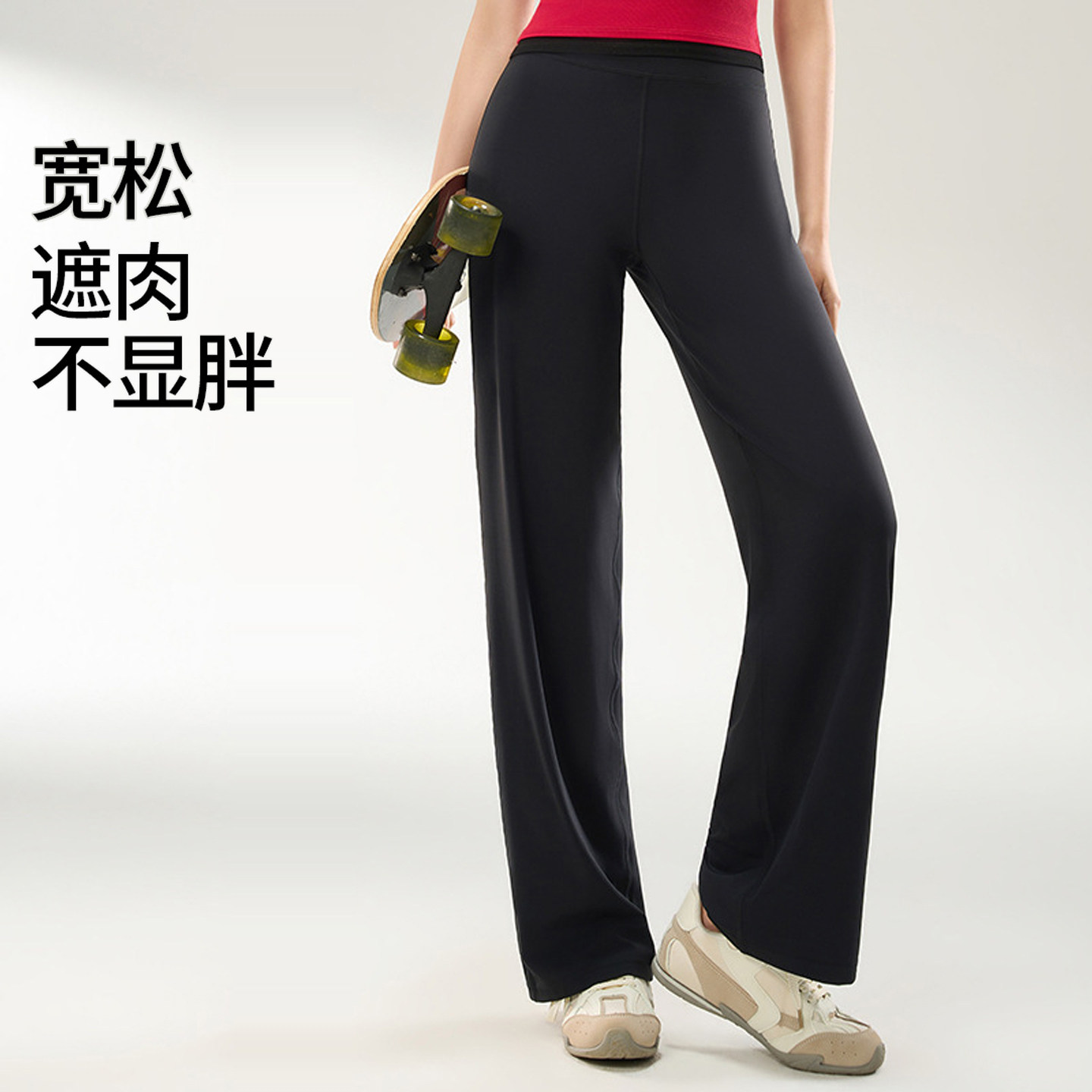 冰丝黑色直筒瑜伽阔腿裤女外穿2026夏季薄款高腰鲨鱼运动宽松显瘦