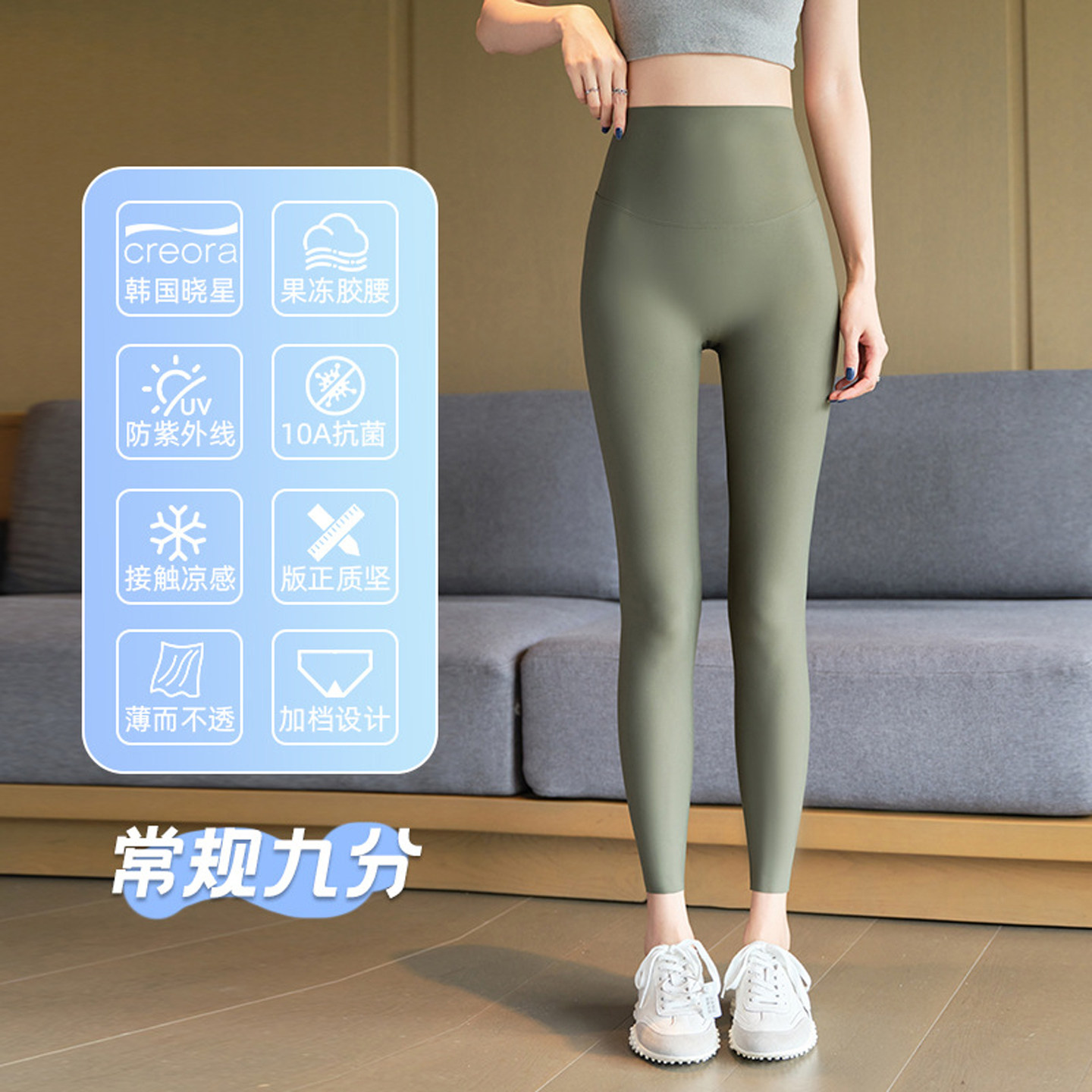 绿色瑜伽裤女外穿高腰收腹提臀裤