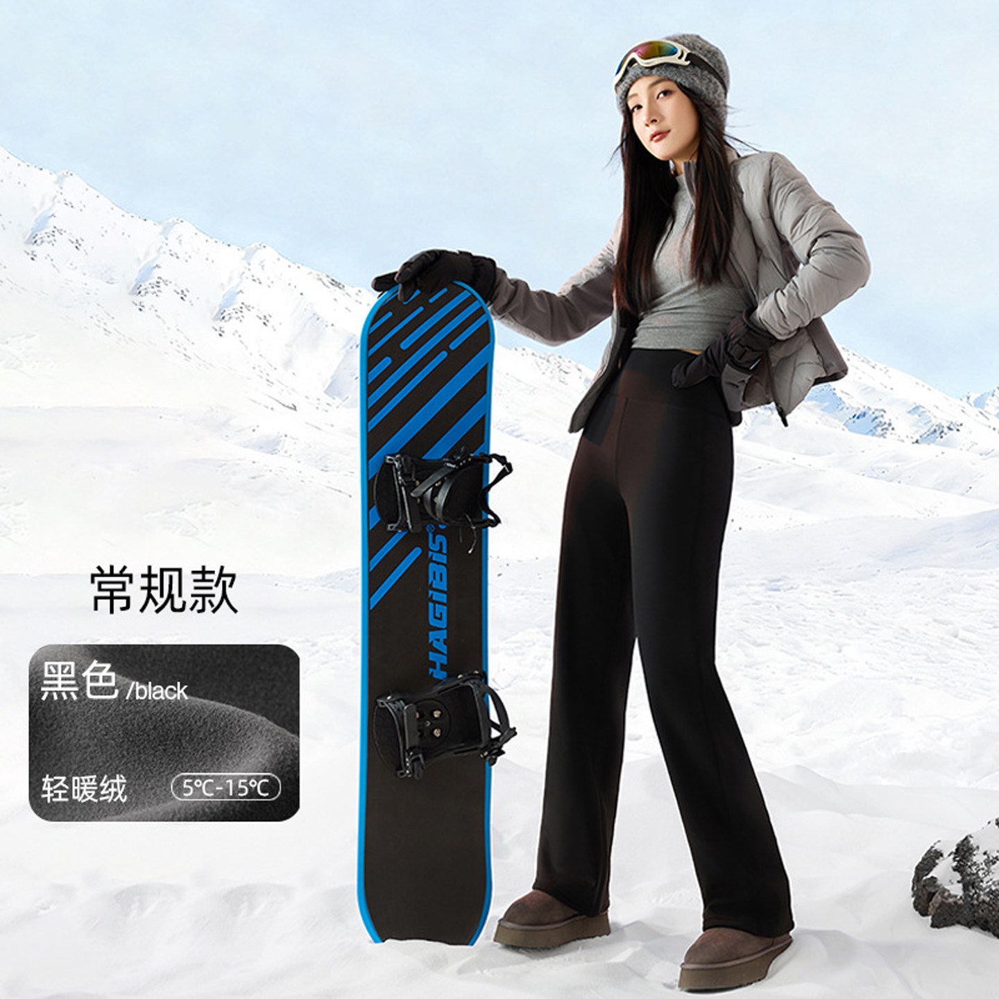 黑色加绒直筒鲨鱼裤女外穿秋冬季