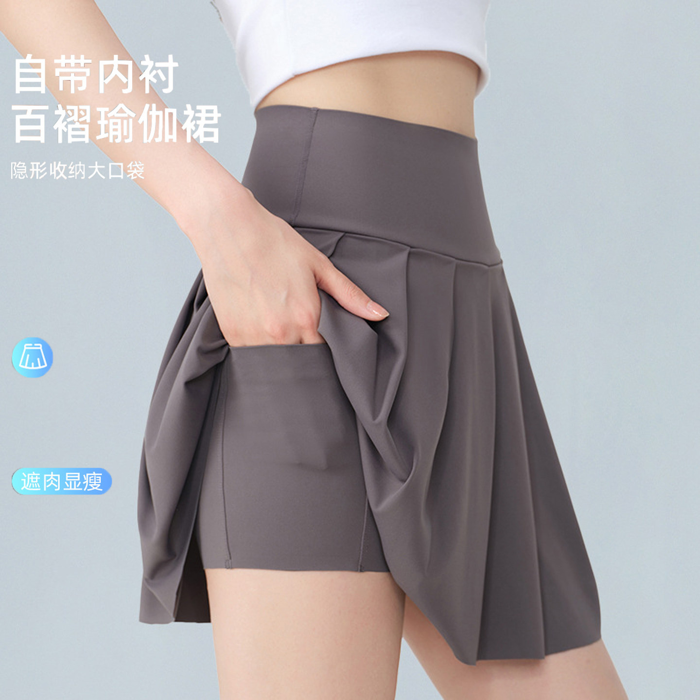 假两件灰色口袋半身裙女夏季薄款网球运动健身a字百褶防走光短裙