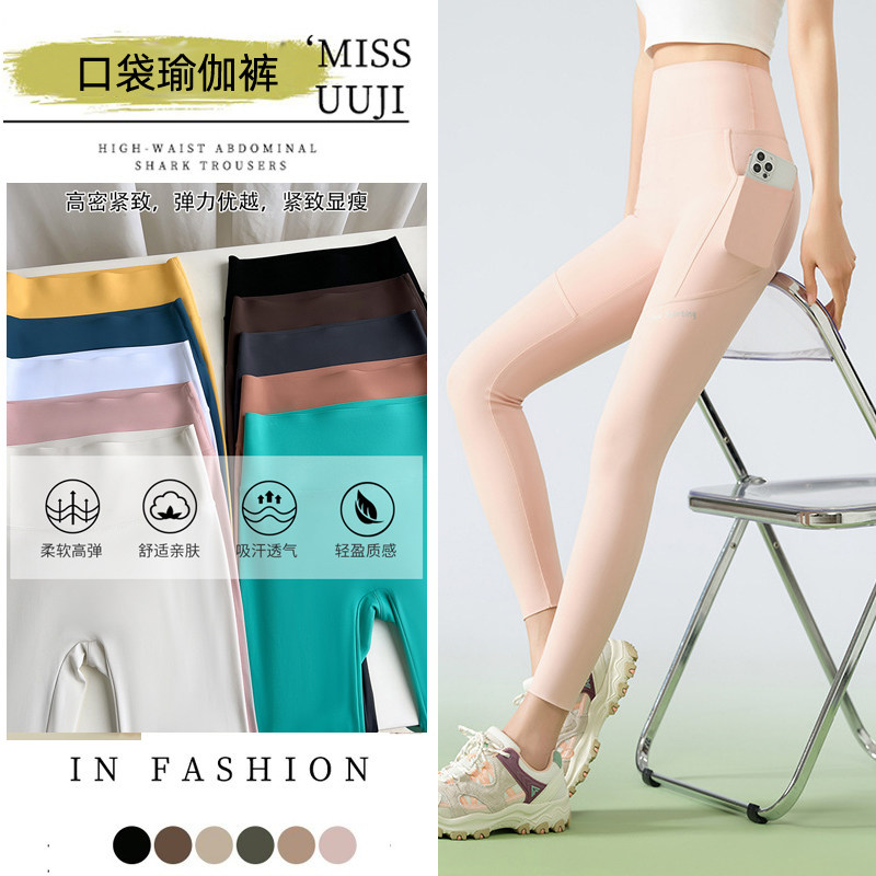 粉色鲨鱼裤女外穿健身跑步骑行