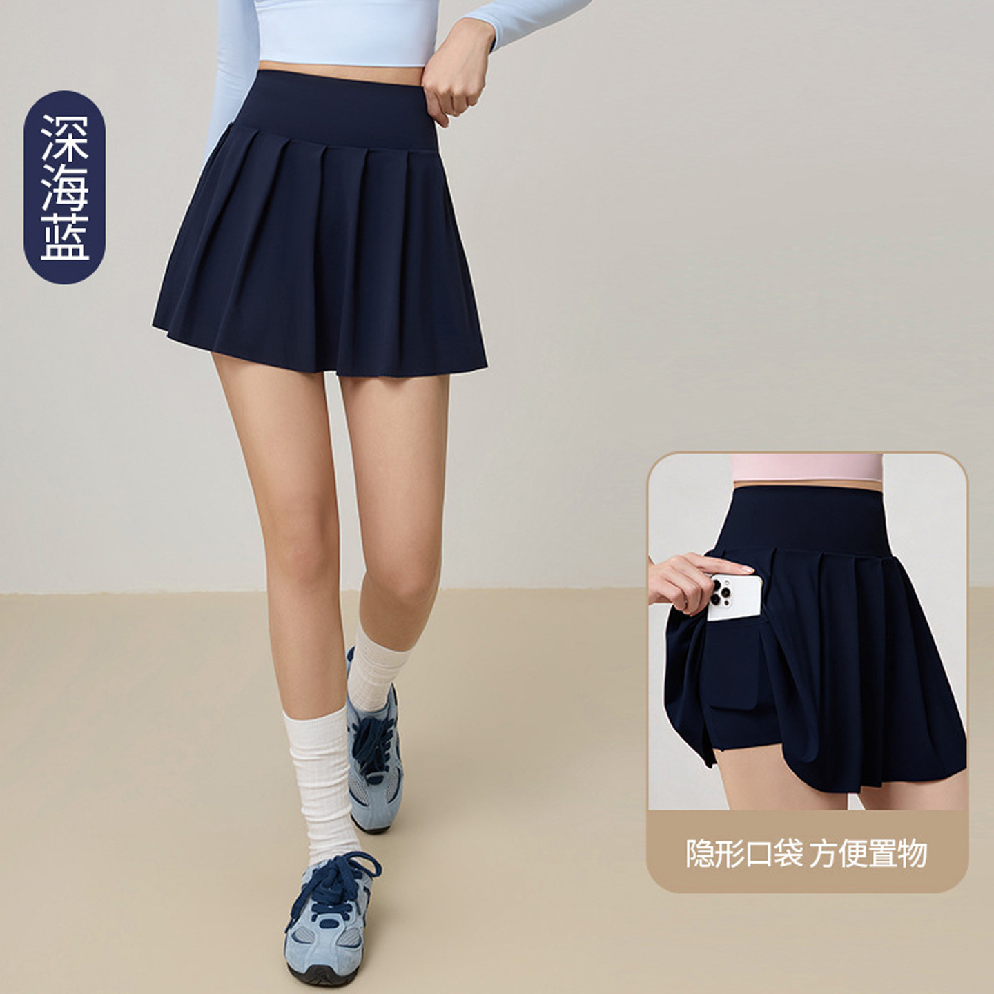 深蓝防走光假两件口袋半身裙女夏季薄款网球运动健身瑜伽a字短裙