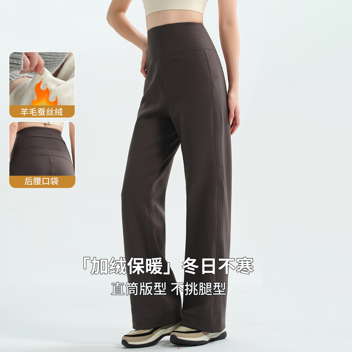 棕色加绒加厚直筒鲨鱼裤女保暖裤