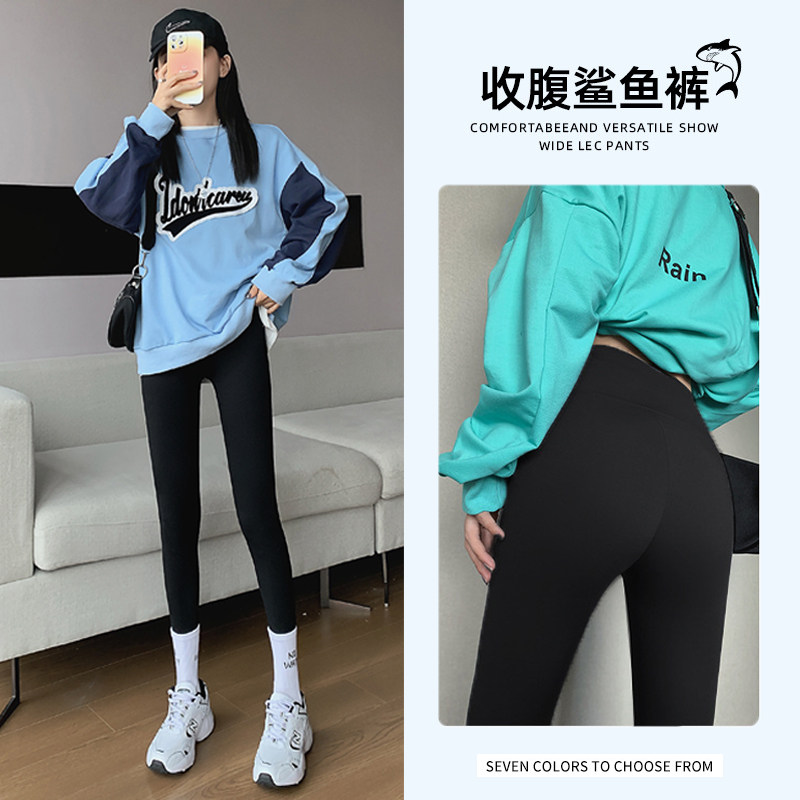 瑜伽裤女外穿紧身收腹提臀瑜伽裤