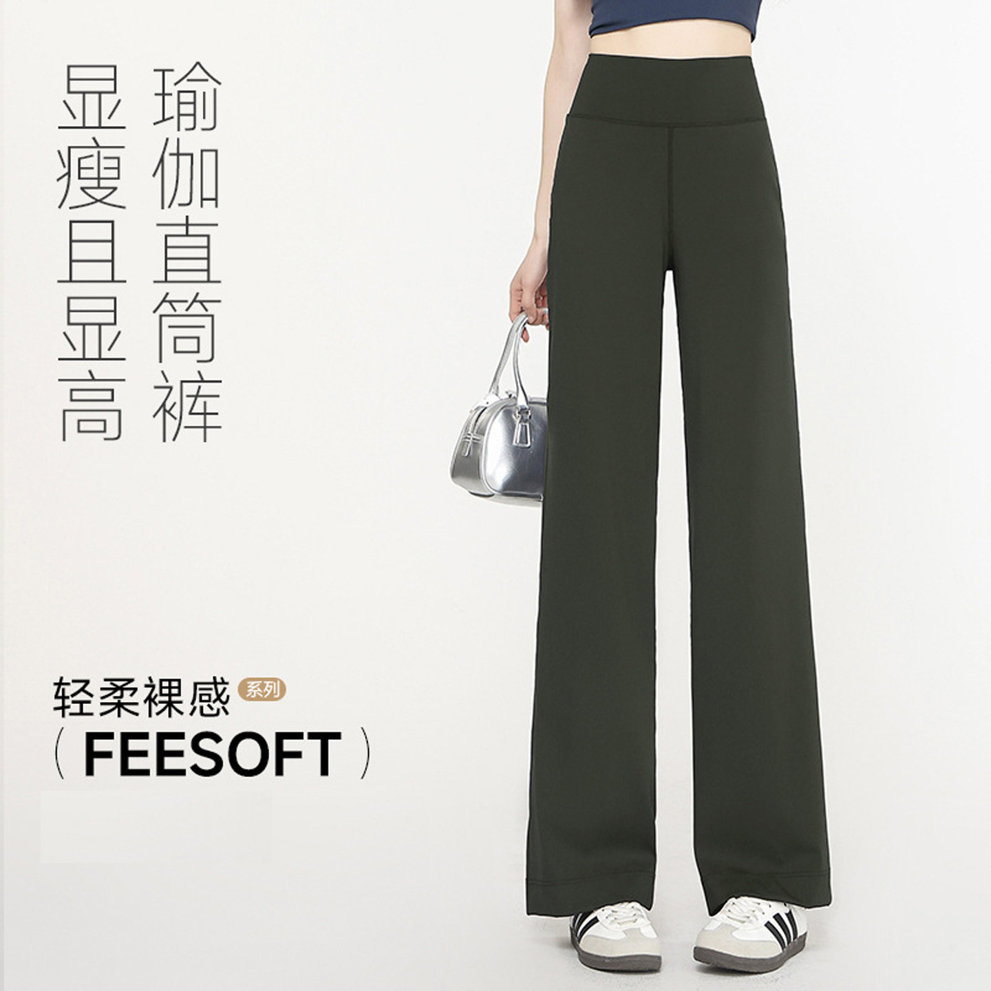 绿色直筒鲨鱼裤女高腰外穿薄款