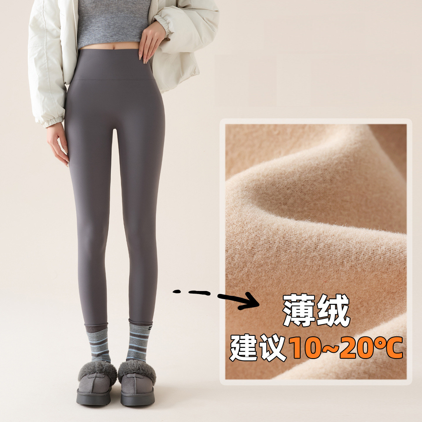 灰色薄绒鲨鱼裤女外穿加厚保暖