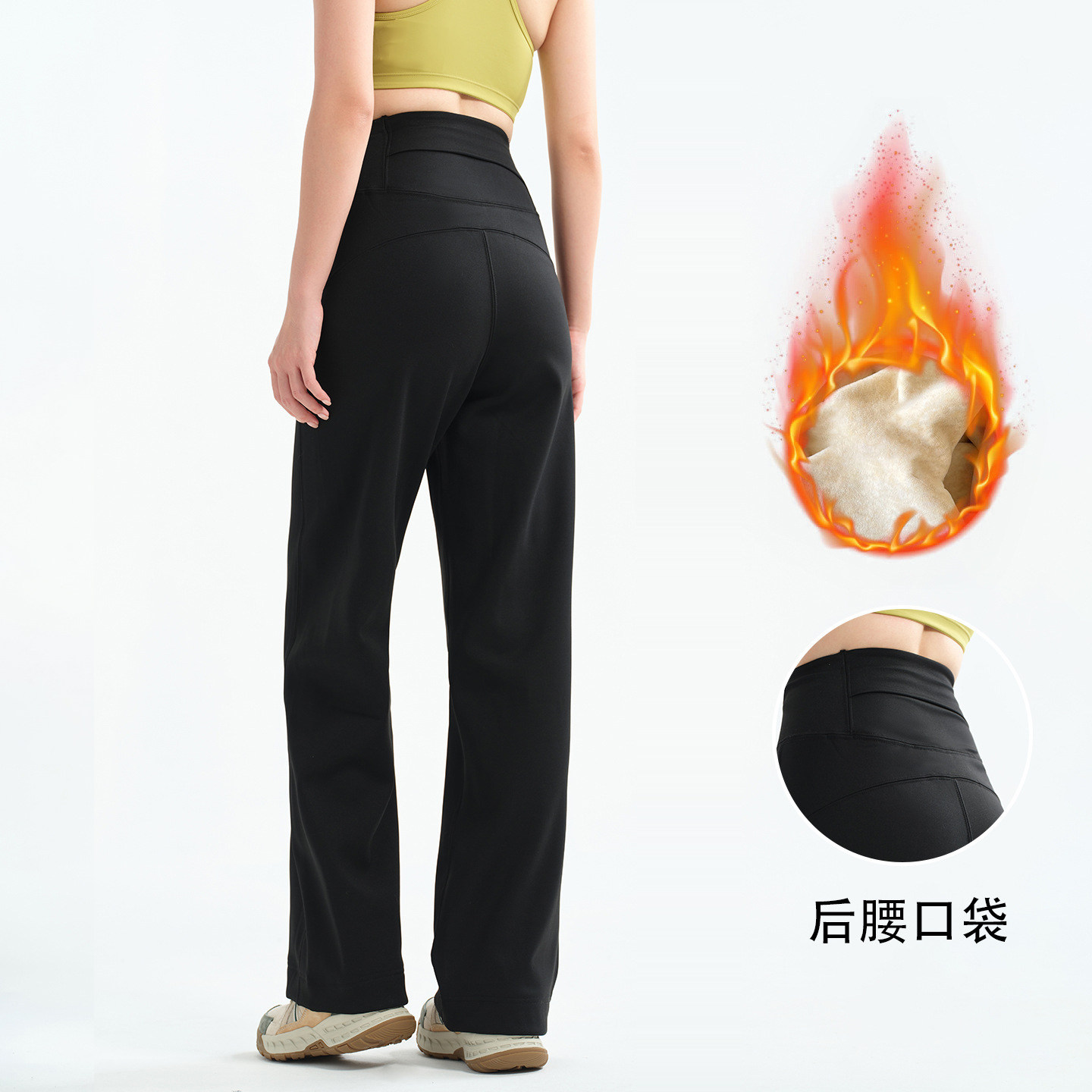 黑色加绒瑜伽直筒裤女外穿秋冬高腰加厚保暖休闲宽松打底阔腿长裤