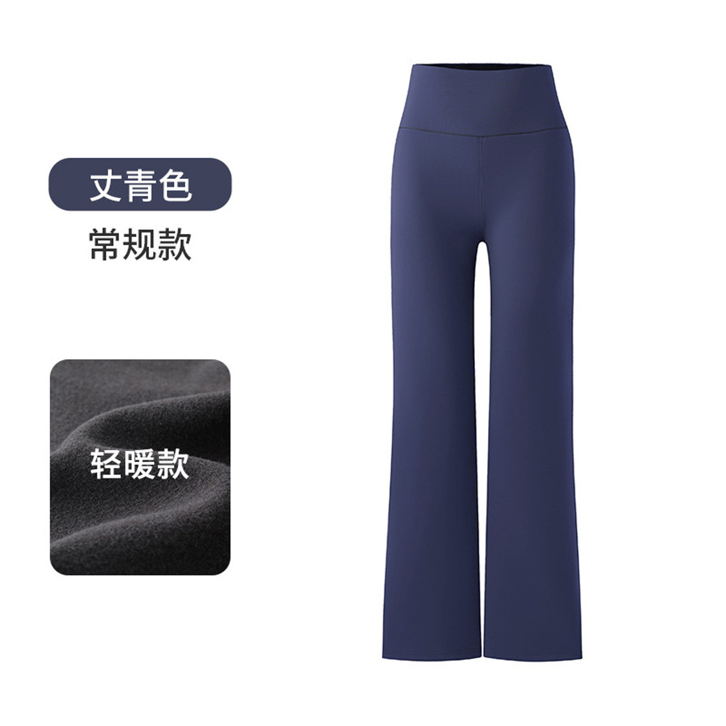 蓝色加绒直筒鲨鱼裤女外穿保暖