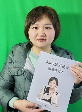 Aamy眉形设计练习本纹绣画眉毛TMA小白初学野生眉型免费教学习