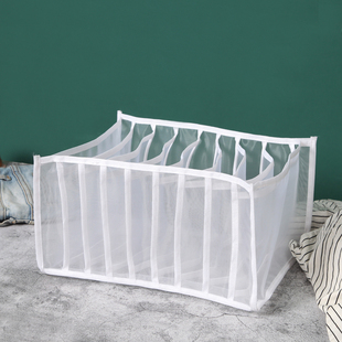 透明整理盒格网纱收纳盒内衣裤袜子储物盒整理盒衣物分类丝巾袋