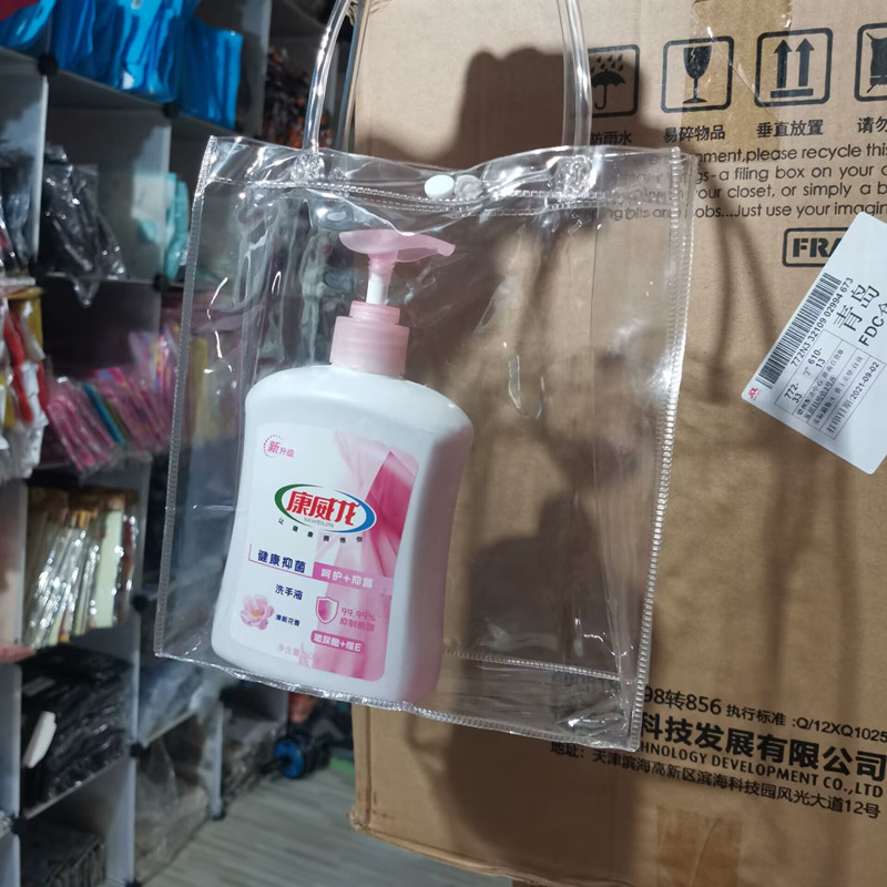 pvc全透明防水塑料手提袋洗漱包 礼品袋  化妆品洗浴袋沐浴泳衣收