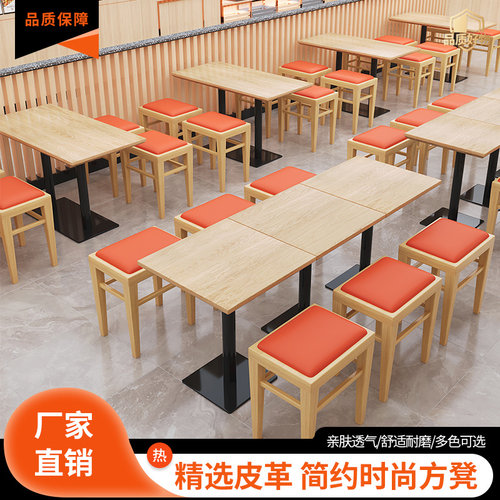 小吃商用凳子奶茶员工食堂餐厅工厂学校圆凳方凳餐桌椅公司快餐店