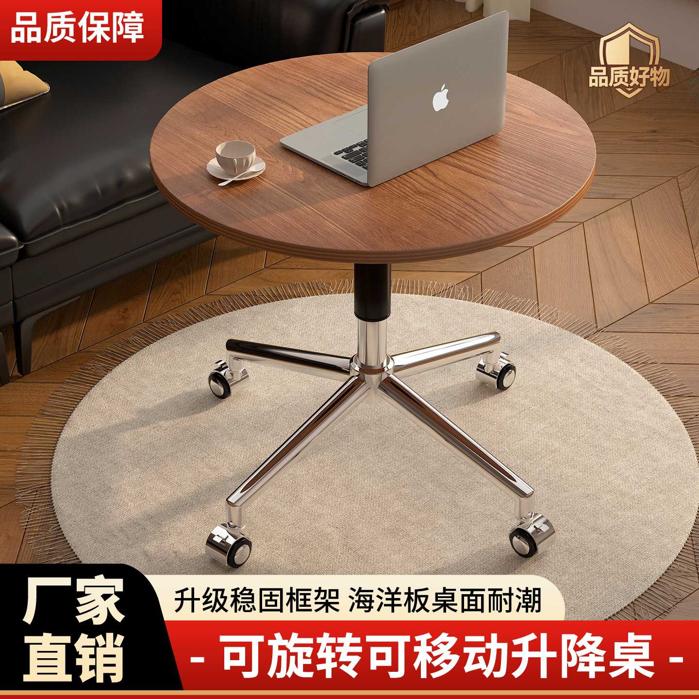休闲洽谈桌小圆桌家用圆形升降旋转桌子阳台奶茶店咖啡桌茶几边几