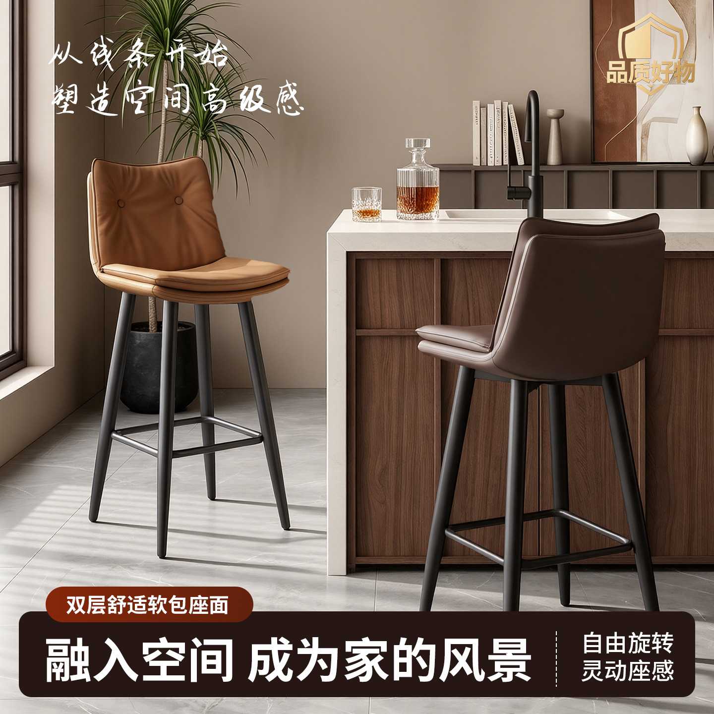 铁艺旋转吧台椅家用岛台椅高脚凳子酒吧椅子靠背商用收银前台吧凳