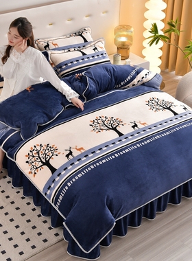 2025新款加厚牛奶绒四件套冬季珊瑚绒加绒被套床单法兰绒床上用品
