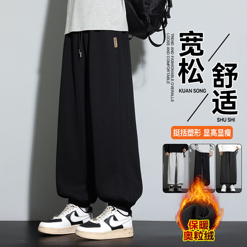 大码加绒束脚裤男冬季加厚保暖宽松休闲运动裤加肥加大黑色长裤子