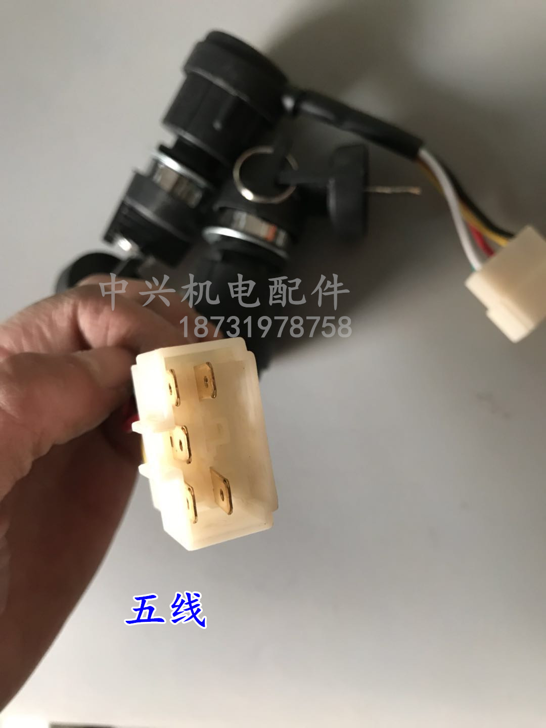 风冷柴油微耕发电机配件电门锁178186188F启动开关支架调节稳压器