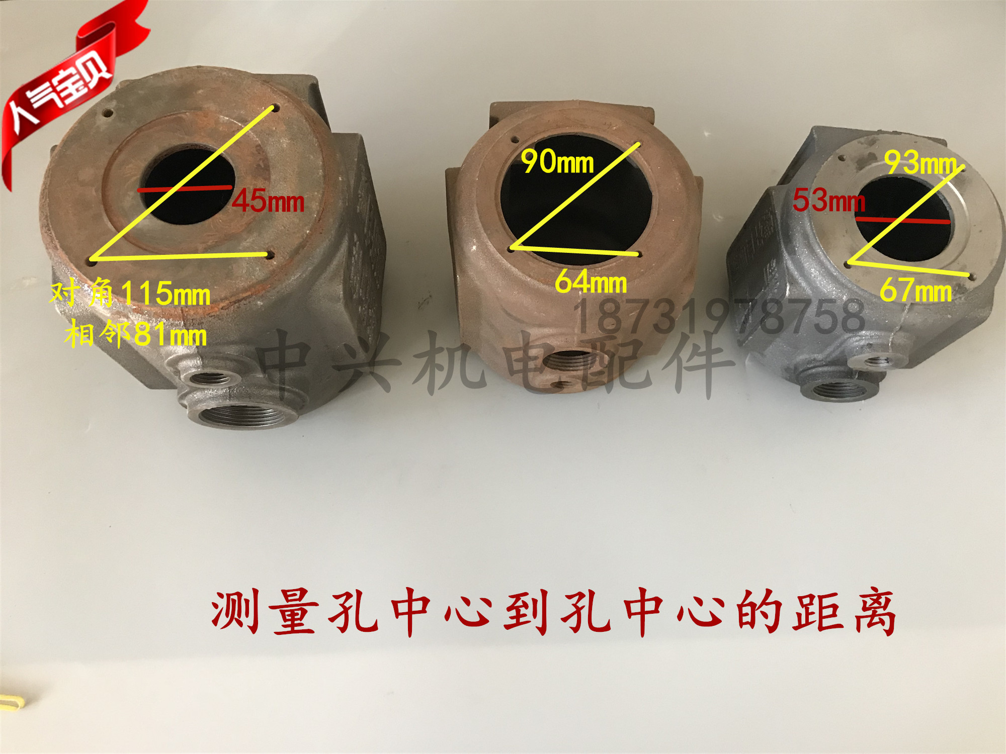 新一代螺杆自吸泵头2.2/3kw高扬程2200-100-50型家用自吸铸铁泵头