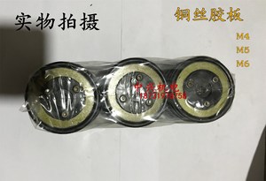 。水泵接线板 水泵接线柱 三眼胶板元板 胶板2.2上海橡胶接线板