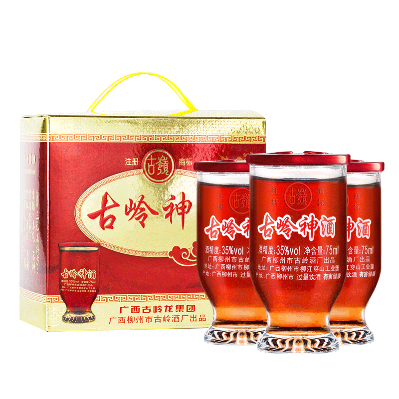 古岭神酒35度75ml小杯养生酒男女低度黄精人参枸杞滋补 节日送礼