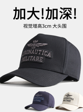 高顶显脸小加大加深棒球帽