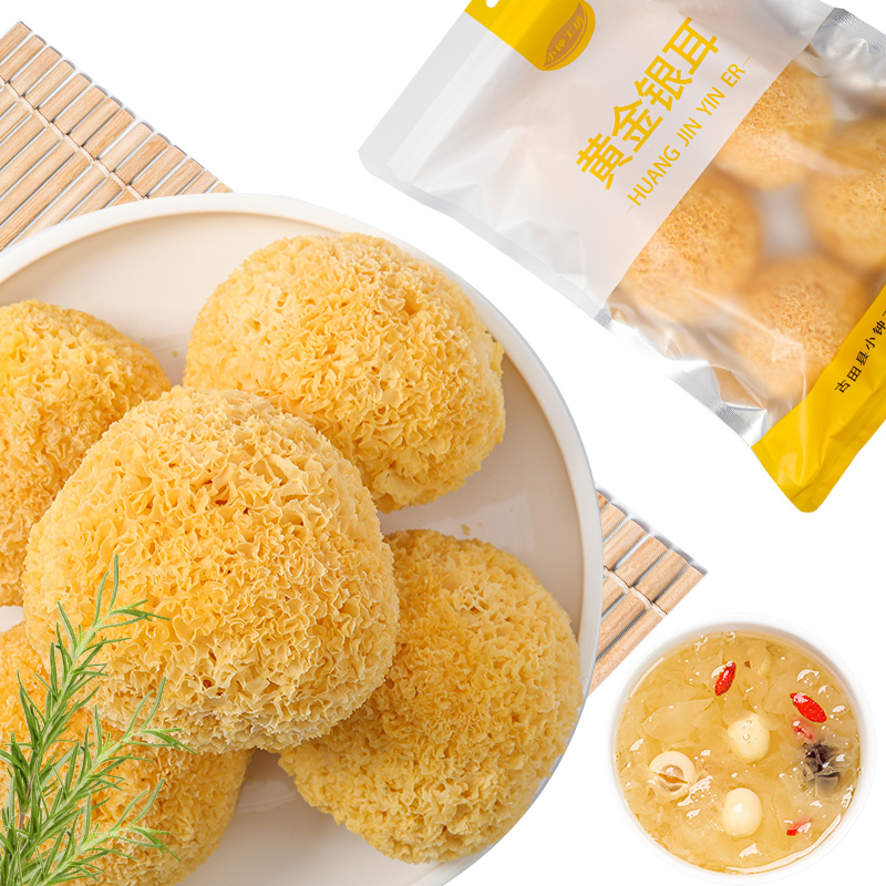 小钟工坊 特级黄金银耳250g*2袋古田丑耳干货白木耳莲子羹软糯