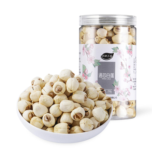 小钟工坊 通芯白莲350g 建宁莲子干货特产无芯白莲子新鲜农家自产