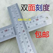 Ek公英制尺子100CM加厚钢尺不锈钢直尺长度1米广告尺学生尺 包邮
