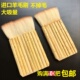 加厚羊毛竹管排笔 裱材料排笔刷浆糊国画 底纹刷书画装