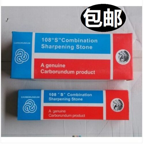 老人头天然双面油石快速磨刀器