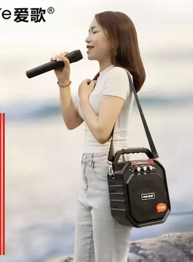 爱歌广场舞音响大音量无线蓝牙K歌户外家用唱歌小音箱话筒低音炮