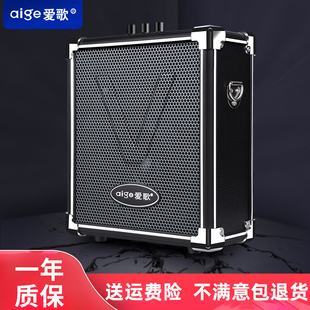 爱歌插卡音箱户外广场舞小型音响无线蓝牙播放器超大音量便携式