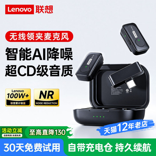 主播抖音直播视频拍摄专用麦克风