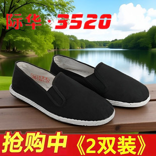 中老年休闲布鞋 男女鞋 透气 正宗3520千层底老北京劳保布鞋 春秋款
