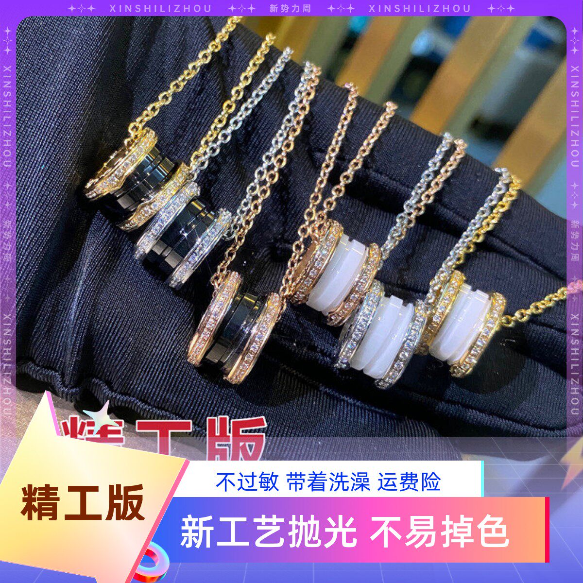 vilingwei新款18k网红弹簧黑陶瓷黑白镶钻锁骨链项链玫瑰金不褪色