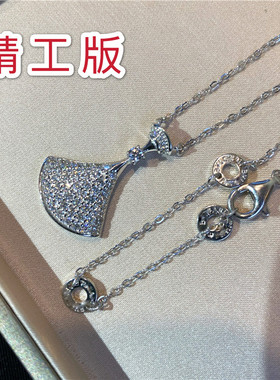 vilingwei网红满钻扇形小裙子项链女锁骨链  S925 纯银正品不褪色