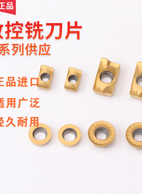 数控铣刀片合金APMT1604 1135 RPMT1204 1003 R4 R5 R6圆形铣刀粒