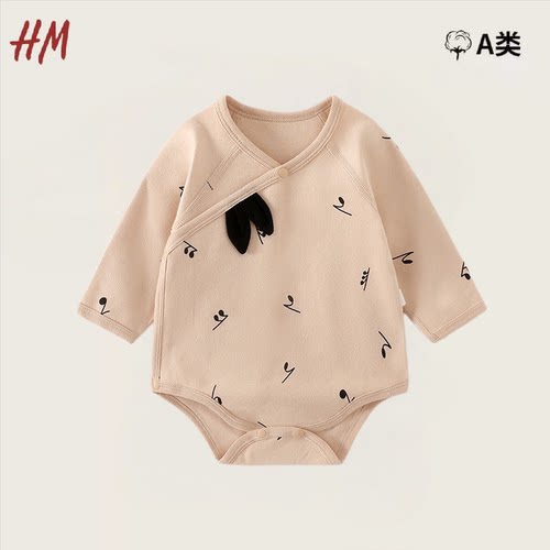 清仓婴儿棉质无骨四季长袖哈衣