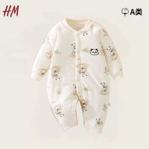 清仓婴幼儿夹棉薄款连体衣40克