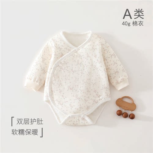 清仓撤柜婴儿包屁衣秋冬季纯棉40g三层夹棉保暖三角爬服男女宝宝