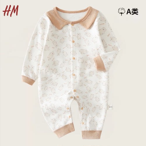 清仓A类纯棉婴儿春秋连体哈衣