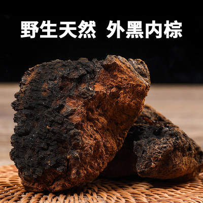 正品野生 天然俄罗斯进口桦树茸白桦茸黑精六斤桦褐孔菌 整块黑金