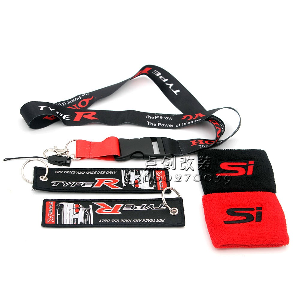 汽车改装钥匙扣si改装油壶套