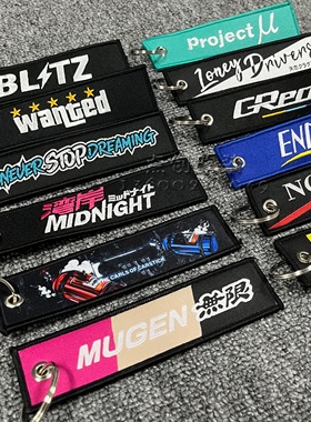 ADVAN汽车改装布艺钥匙圈 改装文化通用双面印花刺绣钥匙挂件扣带