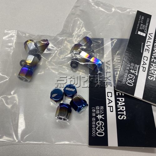 铝合金盖气门帽摩托车