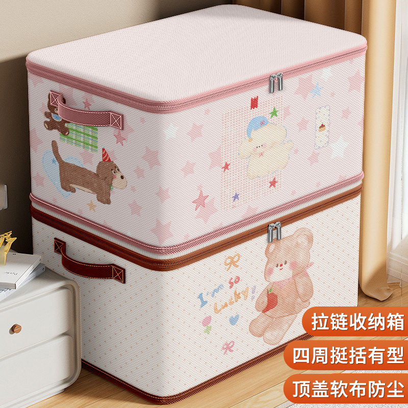 衣服收纳箱家用宿舍大容量衣柜分层换季装棉被整理袋储物折叠神器