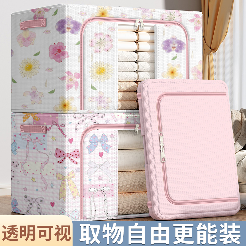 可折叠可视窗衣服收纳箱
